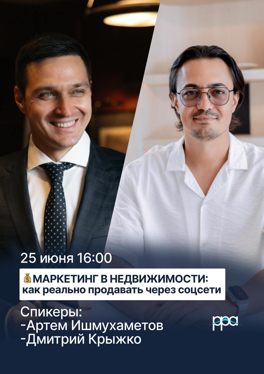 Бизнес-бранч по недвижимости на Пхукете
